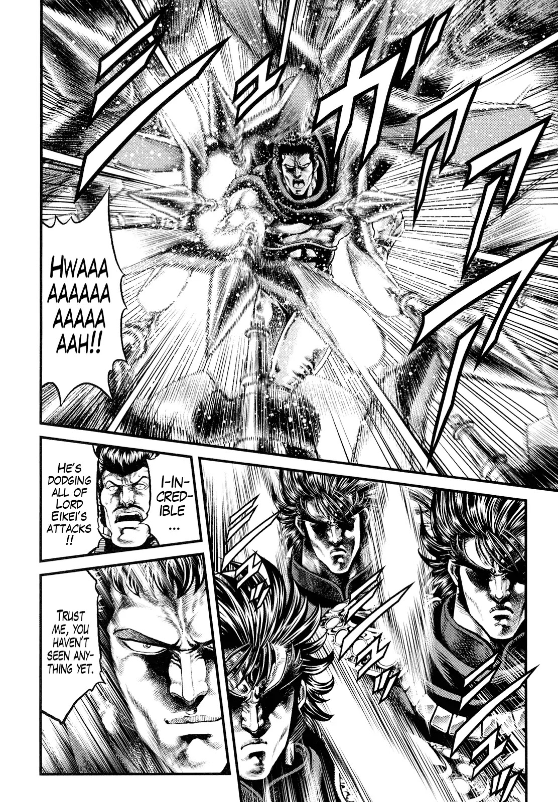 Otokojuku Gaiden - Daigouin Jaki Chapter 2 page 17 - Chapter 2: Eikei, Lord Of Death