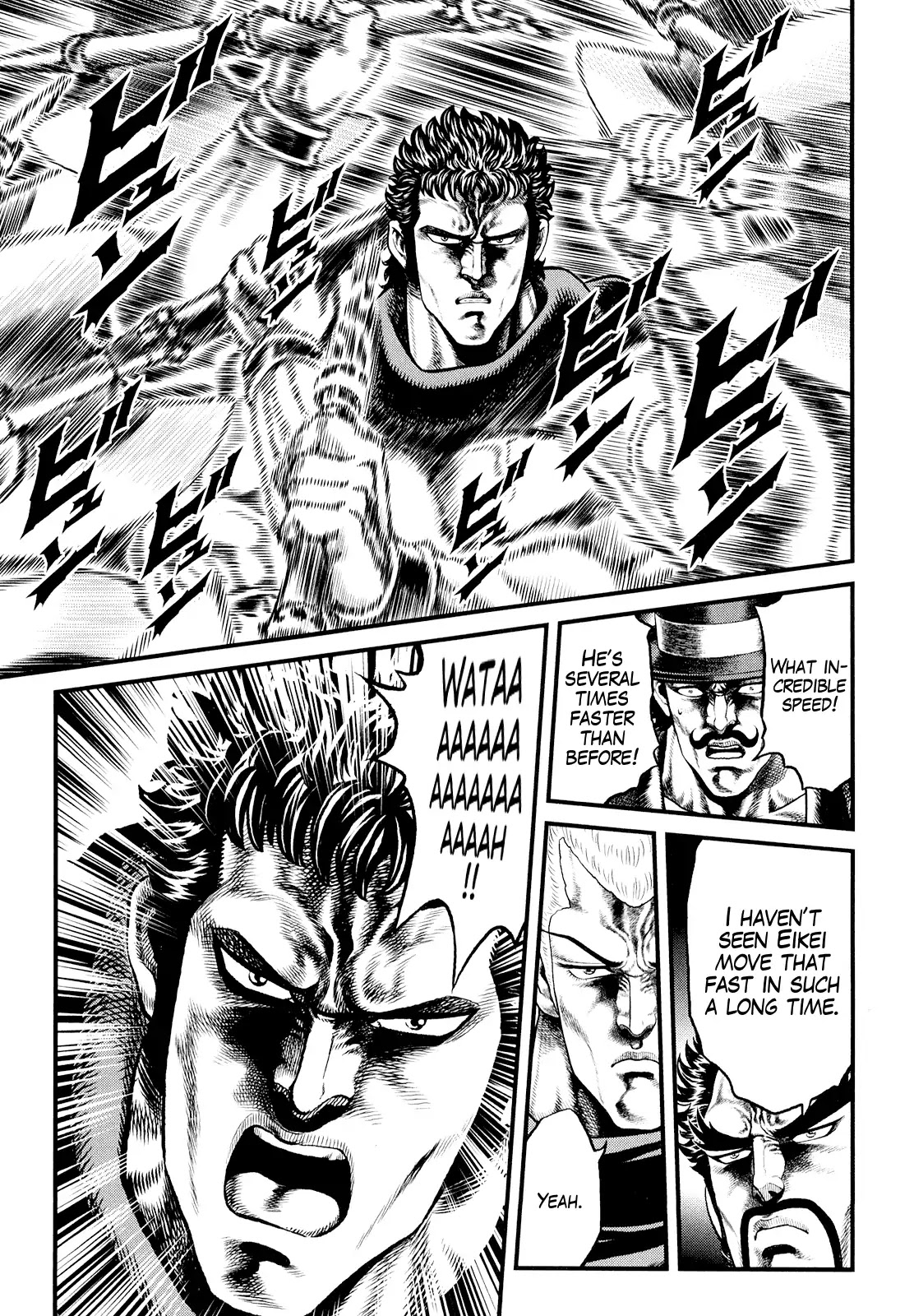 Otokojuku Gaiden - Daigouin Jaki Chapter 2 page 18 - Chapter 2: Eikei, Lord Of Death