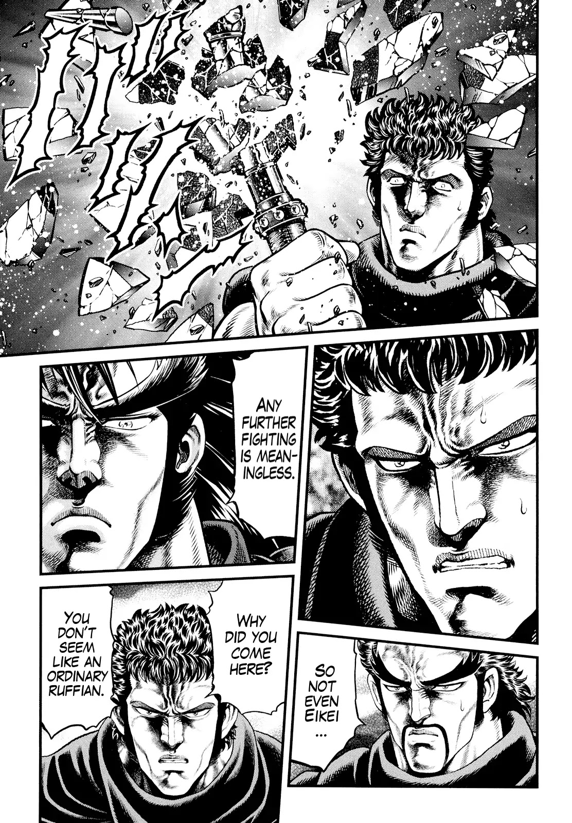Otokojuku Gaiden - Daigouin Jaki Chapter 2 page 23 - Chapter 2: Eikei, Lord Of Death