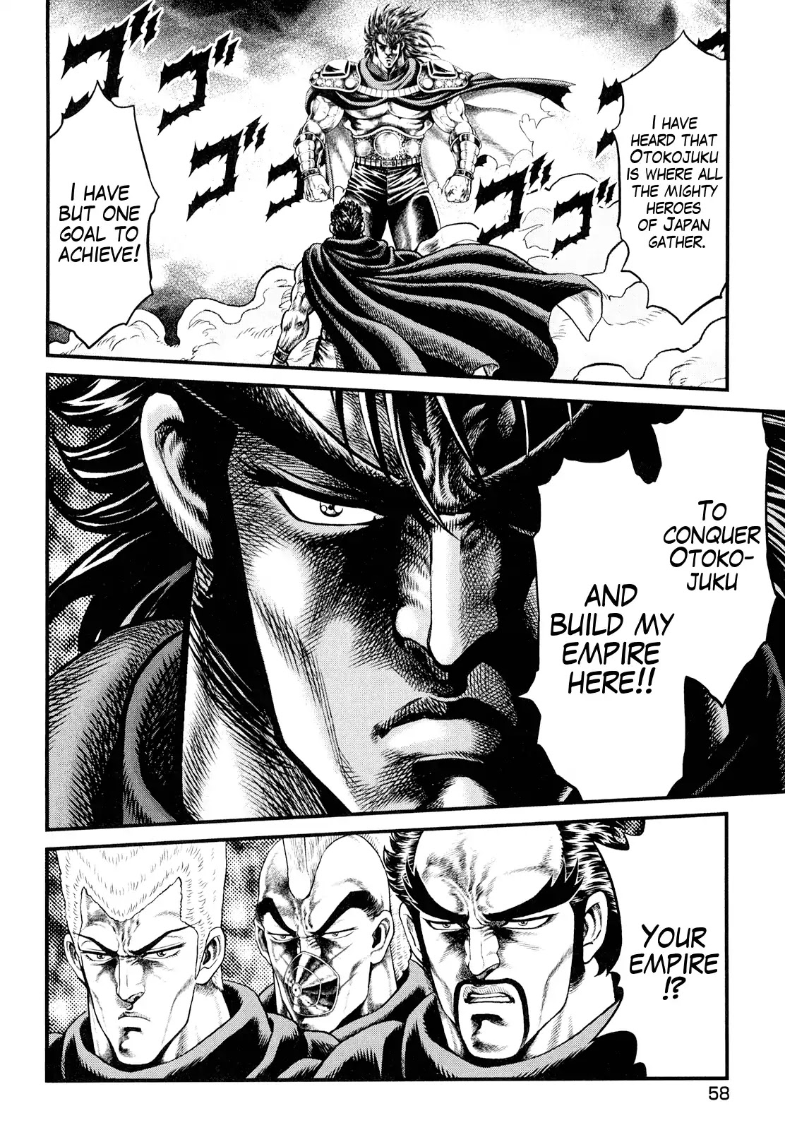 Otokojuku Gaiden - Daigouin Jaki Chapter 2 page 24 - Chapter 2: Eikei, Lord Of Death
