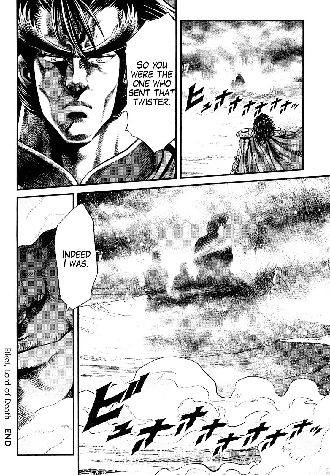 Otokojuku Gaiden - Daigouin Jaki Chapter 2 page 28 - Chapter 2: Eikei, Lord Of Death