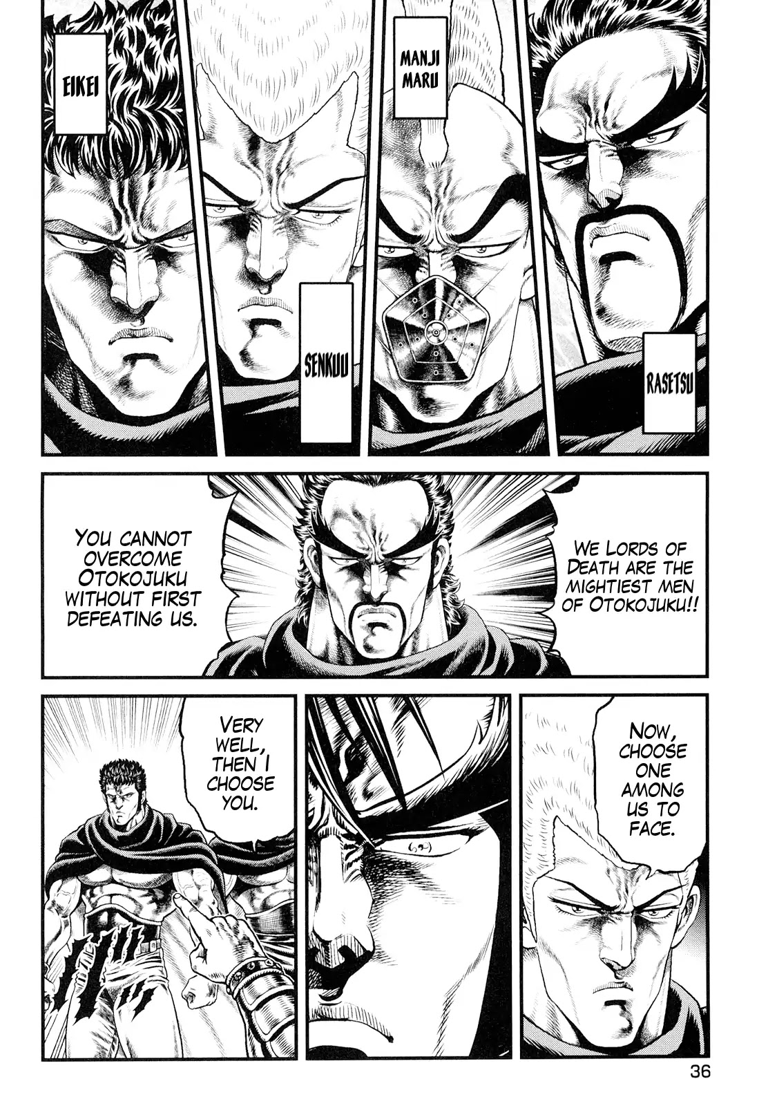 Otokojuku Gaiden - Daigouin Jaki Chapter 2 page 3 - Chapter 2: Eikei, Lord Of Death