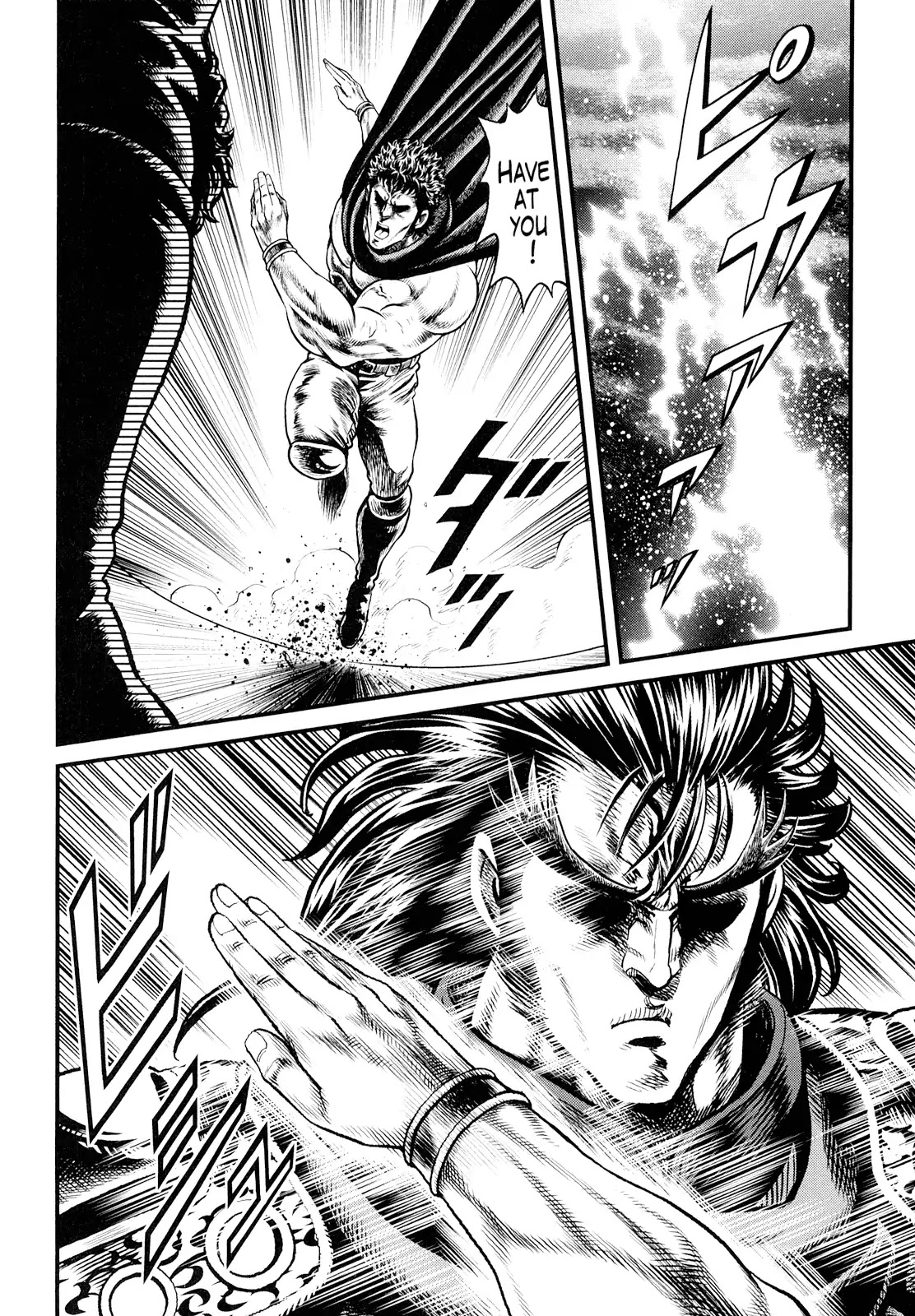Otokojuku Gaiden - Daigouin Jaki Chapter 2 page 7 - Chapter 2: Eikei, Lord Of Death
