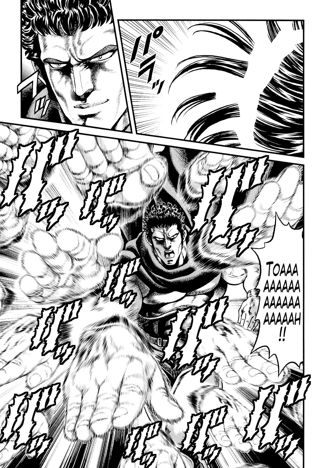 Otokojuku Gaiden - Daigouin Jaki Chapter 2 page 8 - Chapter 2: Eikei, Lord Of Death