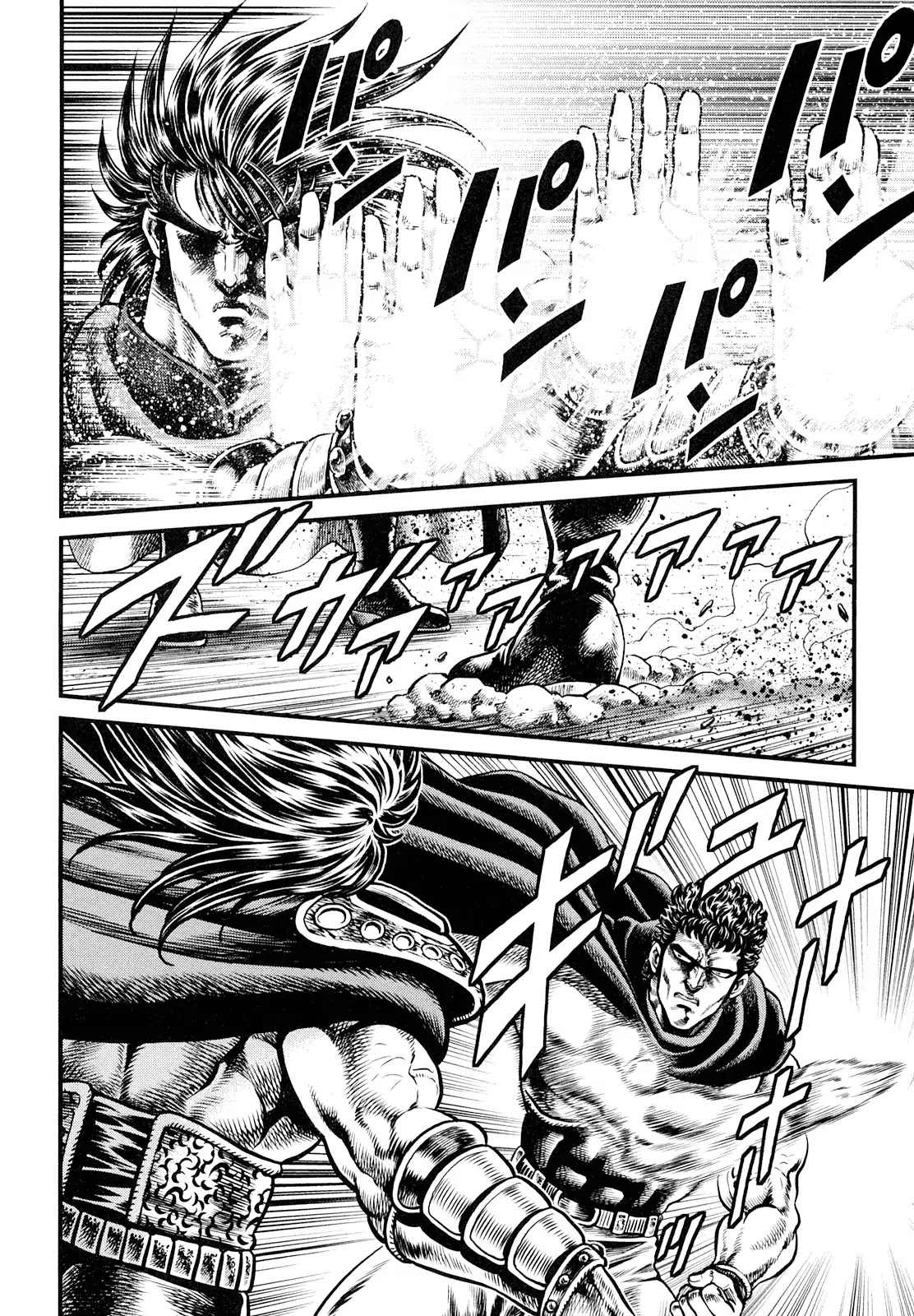 Otokojuku Gaiden - Daigouin Jaki Chapter 2 page 9 - Chapter 2: Eikei, Lord Of Death