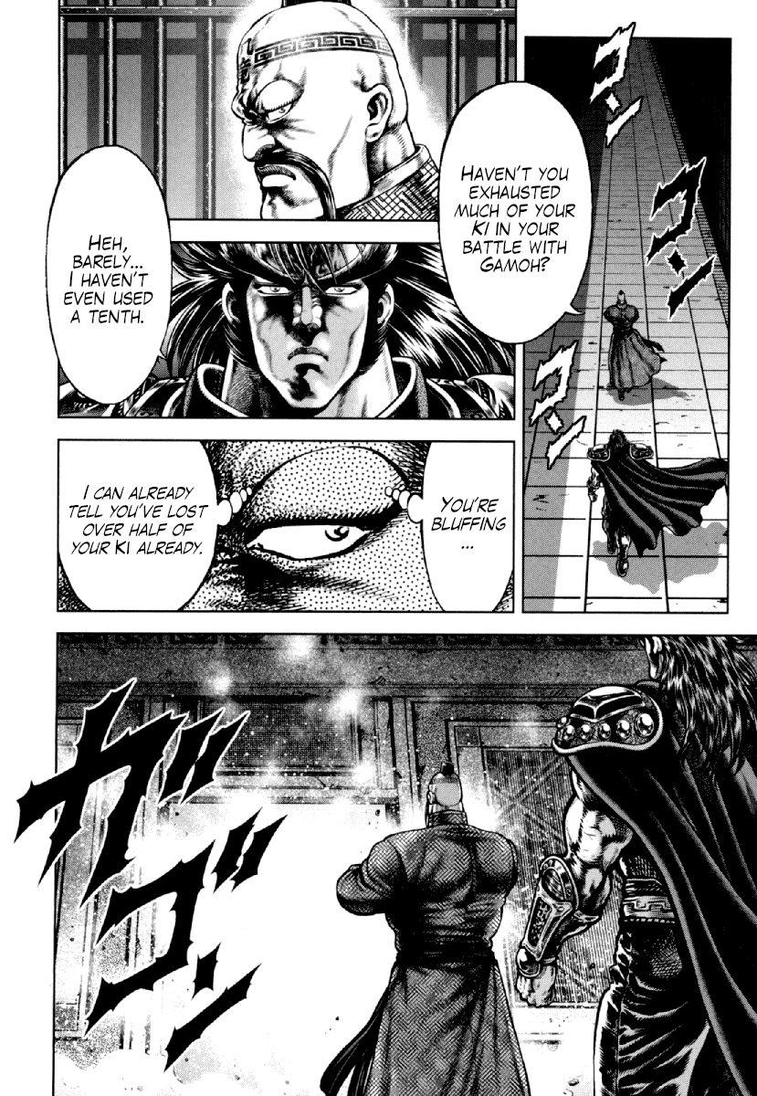Otokojuku Gaiden - Daigouin Jaki Chapter 20 page 1 - Chapter 20: The Second Assassin