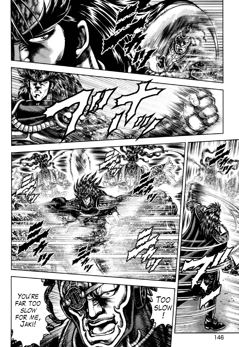 Otokojuku Gaiden - Daigouin Jaki Chapter 20 page 10 - Chapter 20: The Second Assassin