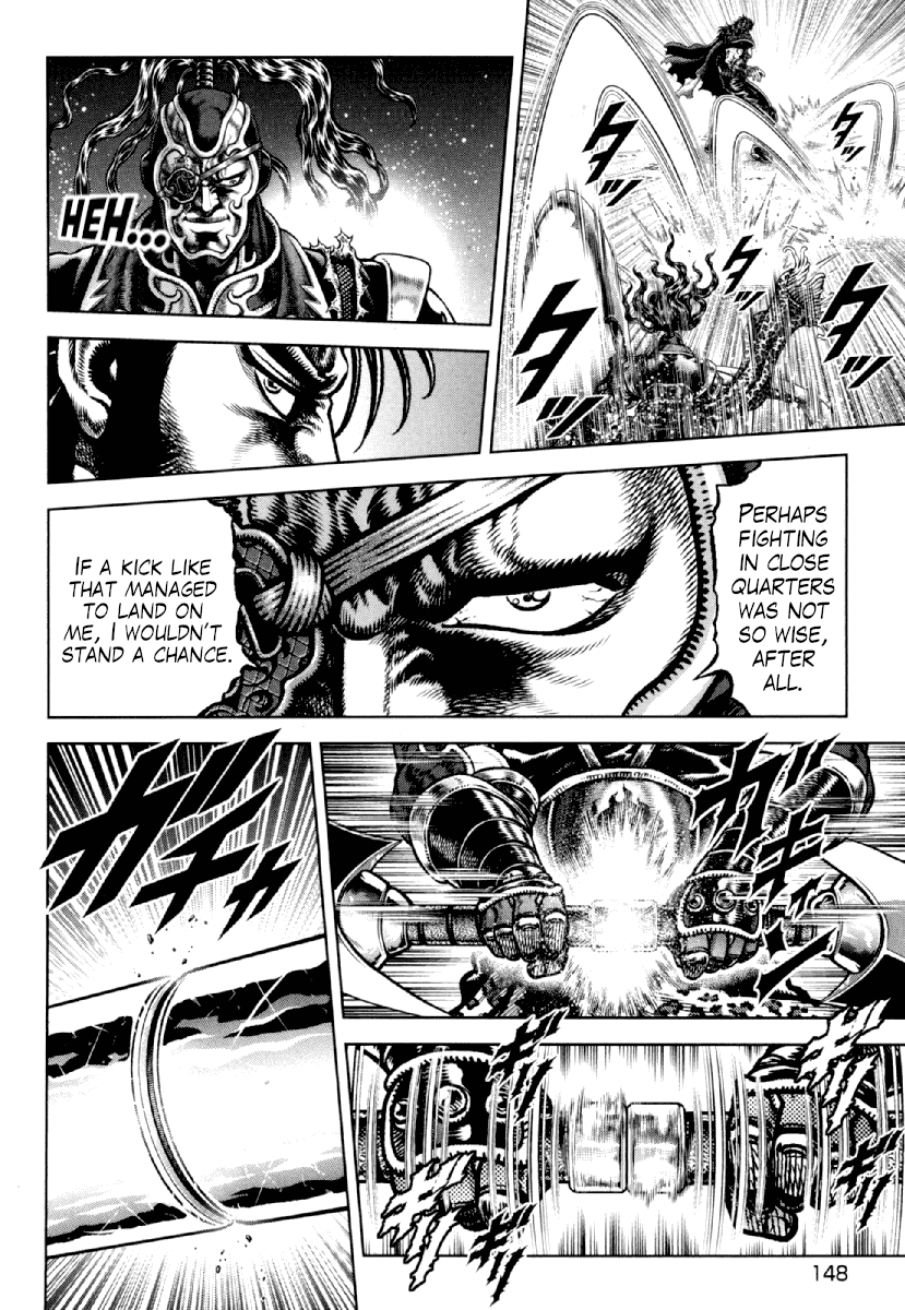 Otokojuku Gaiden - Daigouin Jaki Chapter 20 page 12 - Chapter 20: The Second Assassin