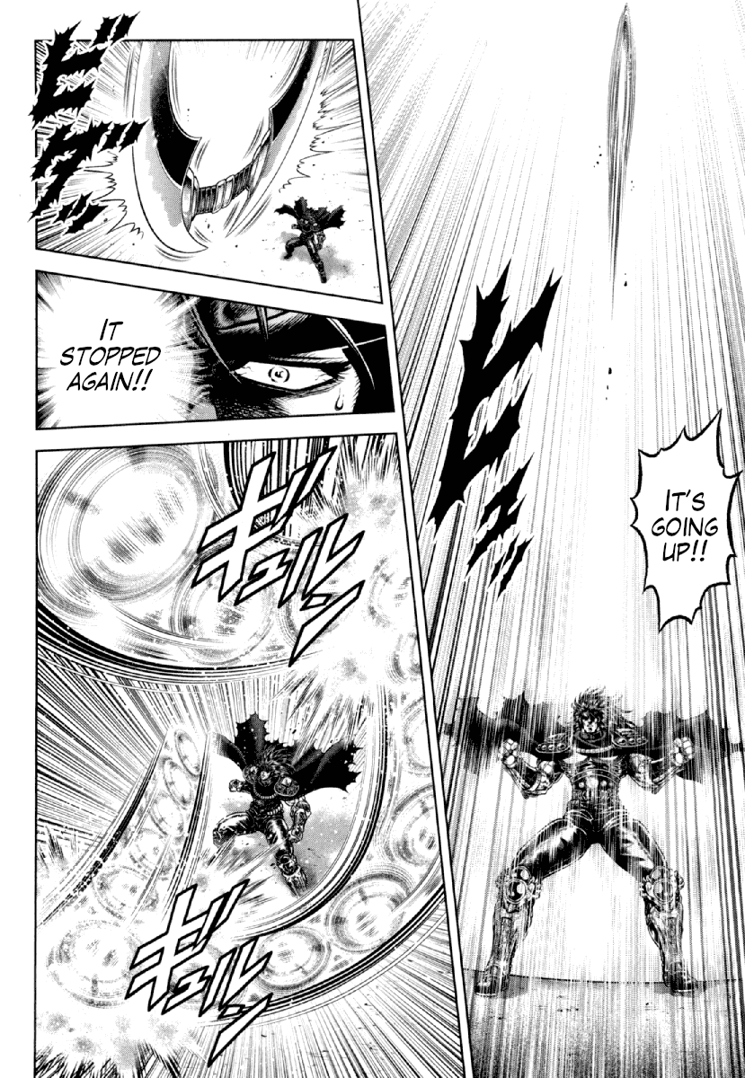 Otokojuku Gaiden - Daigouin Jaki Chapter 20 page 15 - Chapter 20: The Second Assassin