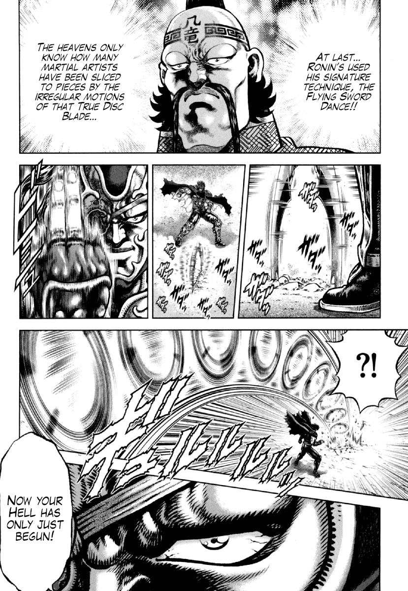 Otokojuku Gaiden - Daigouin Jaki Chapter 20 page 17 - Chapter 20: The Second Assassin