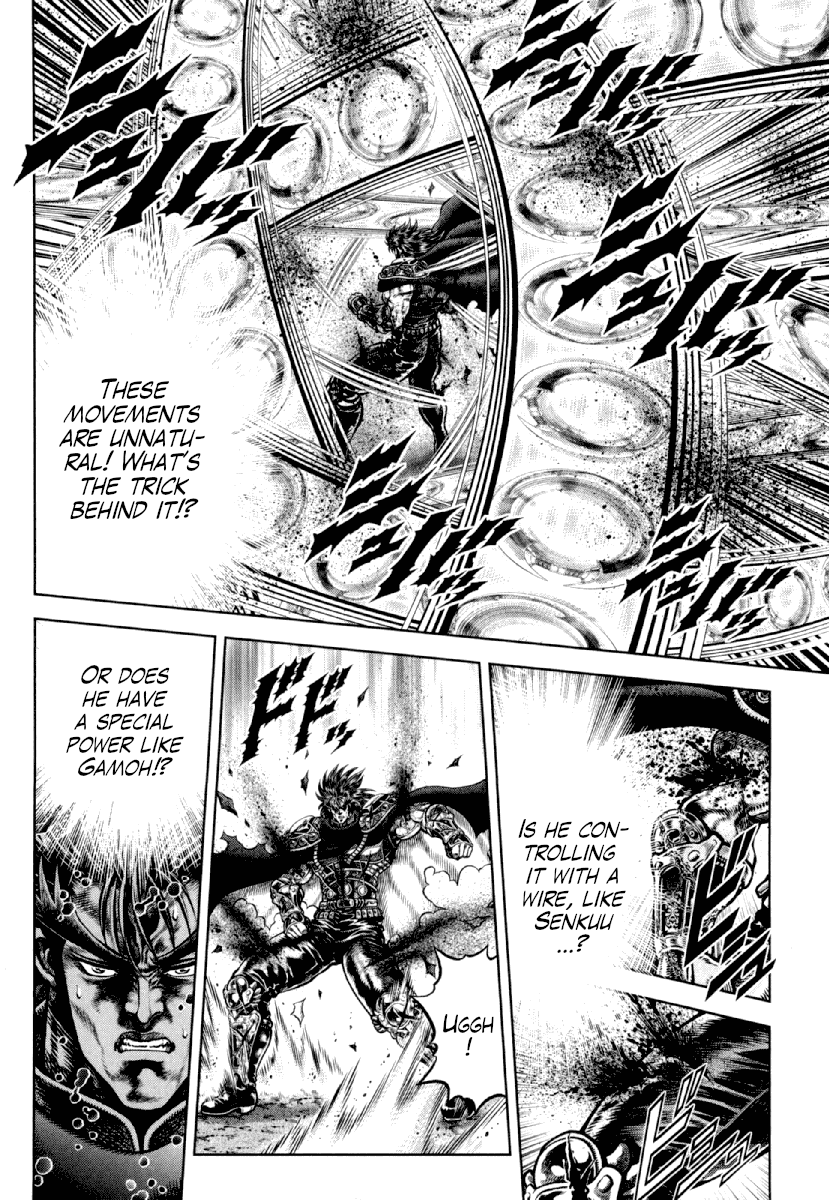 Otokojuku Gaiden - Daigouin Jaki Chapter 20 page 19 - Chapter 20: The Second Assassin