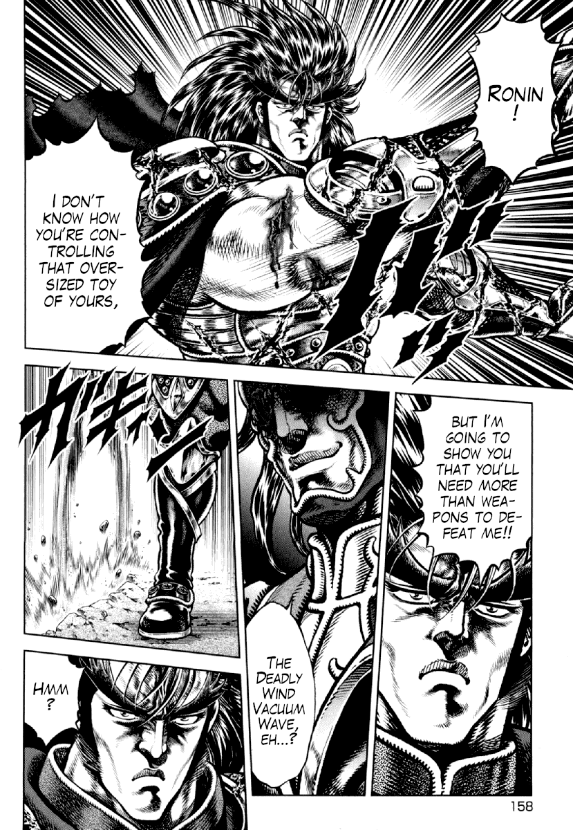 Otokojuku Gaiden - Daigouin Jaki Chapter 20 page 21 - Chapter 20: The Second Assassin