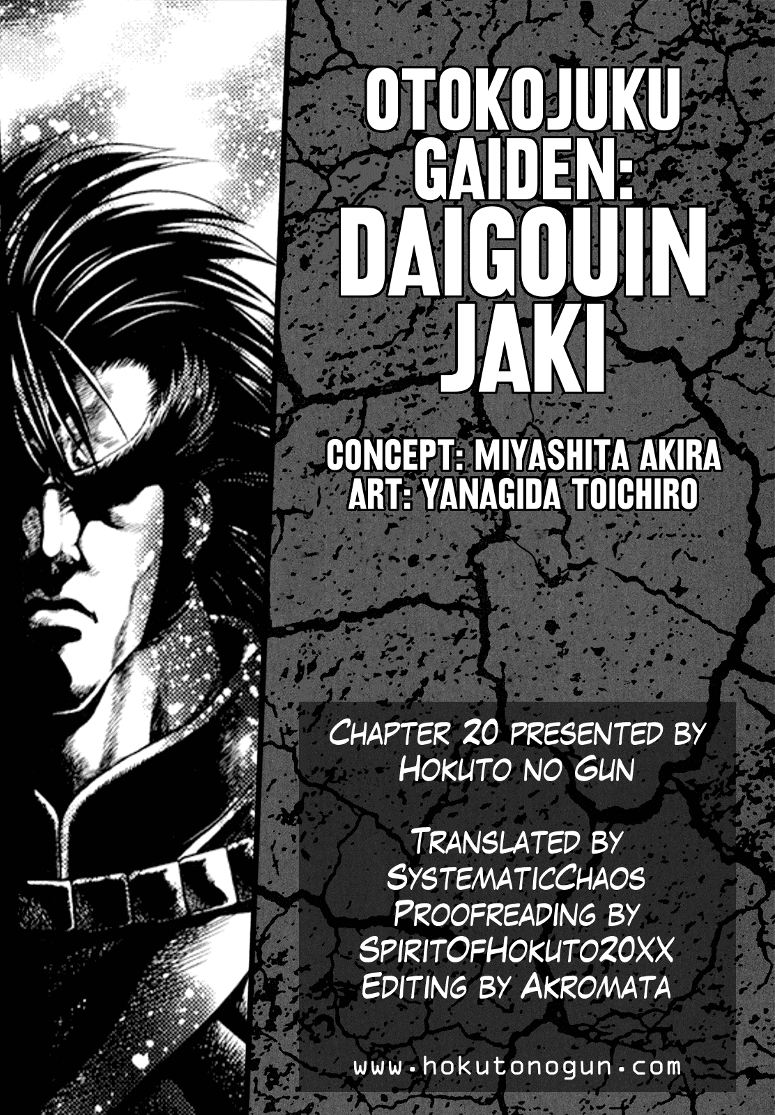Otokojuku Gaiden - Daigouin Jaki Chapter 20 page 24 - Chapter 20: The Second Assassin