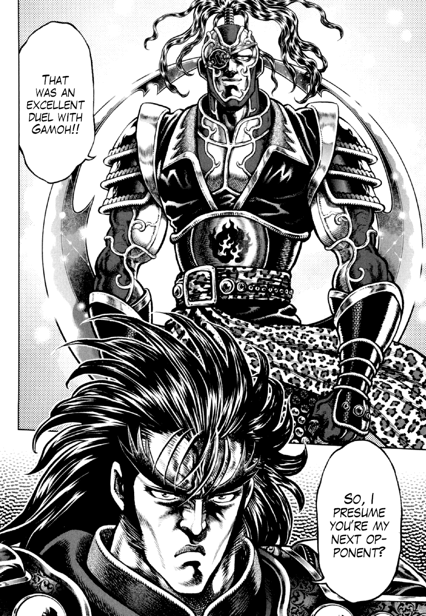 Otokojuku Gaiden - Daigouin Jaki Chapter 20 page 4 - Chapter 20: The Second Assassin