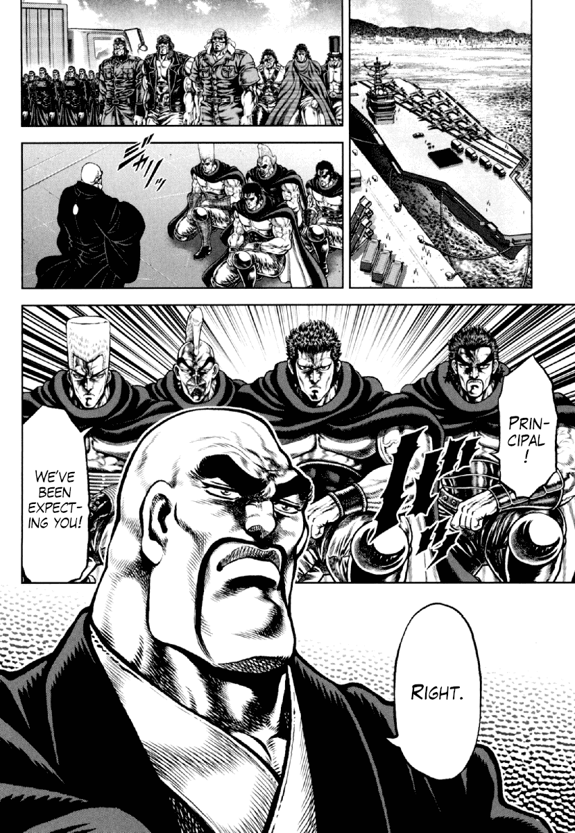 Otokojuku Gaiden - Daigouin Jaki Chapter 20 page 6 - Chapter 20: The Second Assassin