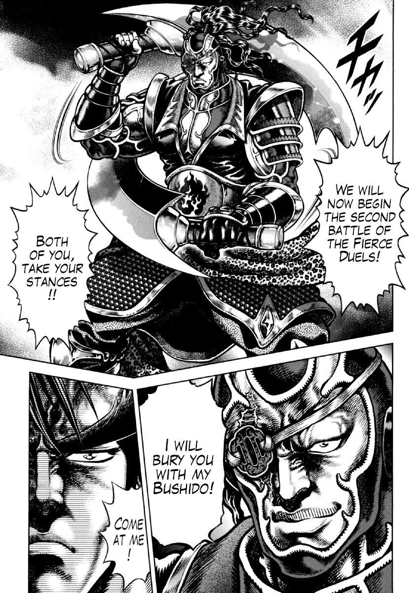 Otokojuku Gaiden - Daigouin Jaki Chapter 20 page 7 - Chapter 20: The Second Assassin