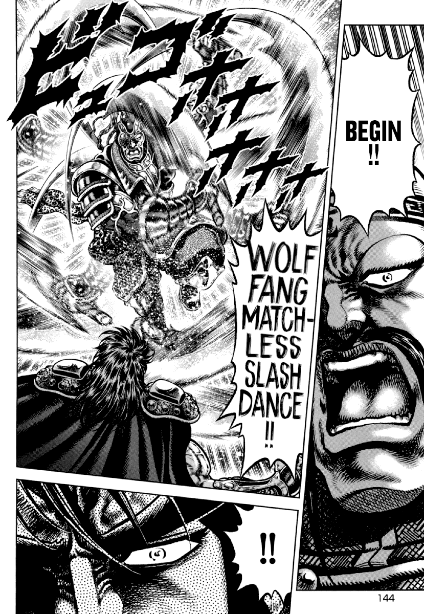 Otokojuku Gaiden - Daigouin Jaki Chapter 20 page 8 - Chapter 20: The Second Assassin