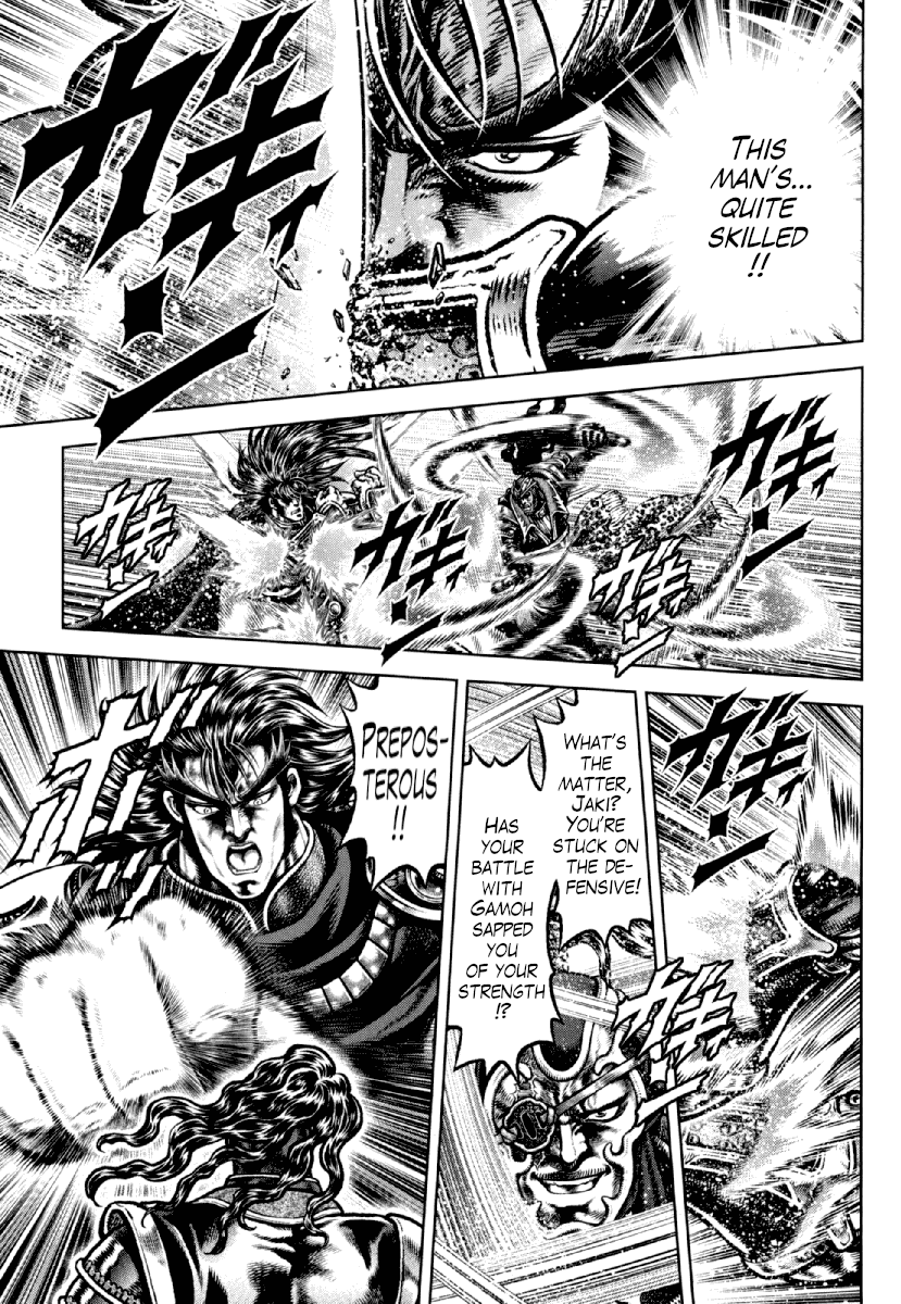 Otokojuku Gaiden - Daigouin Jaki Chapter 20 page 9 - Chapter 20: The Second Assassin