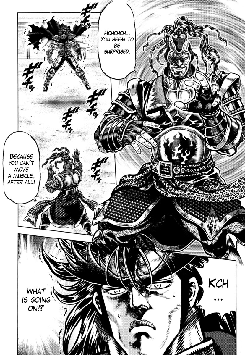 Otokojuku Gaiden - Daigouin Jaki Chapter 21 page 1 - Chapter 21: The Immovable Emperor