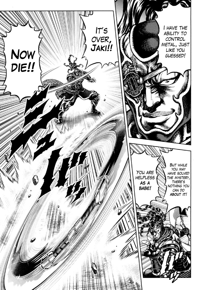 Otokojuku Gaiden - Daigouin Jaki Chapter 21 page 10 - Chapter 21: The Immovable Emperor