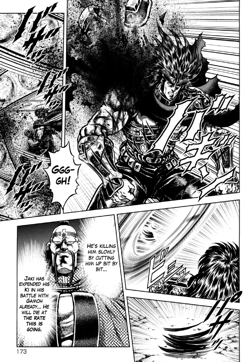 Otokojuku Gaiden - Daigouin Jaki Chapter 21 page 12 - Chapter 21: The Immovable Emperor