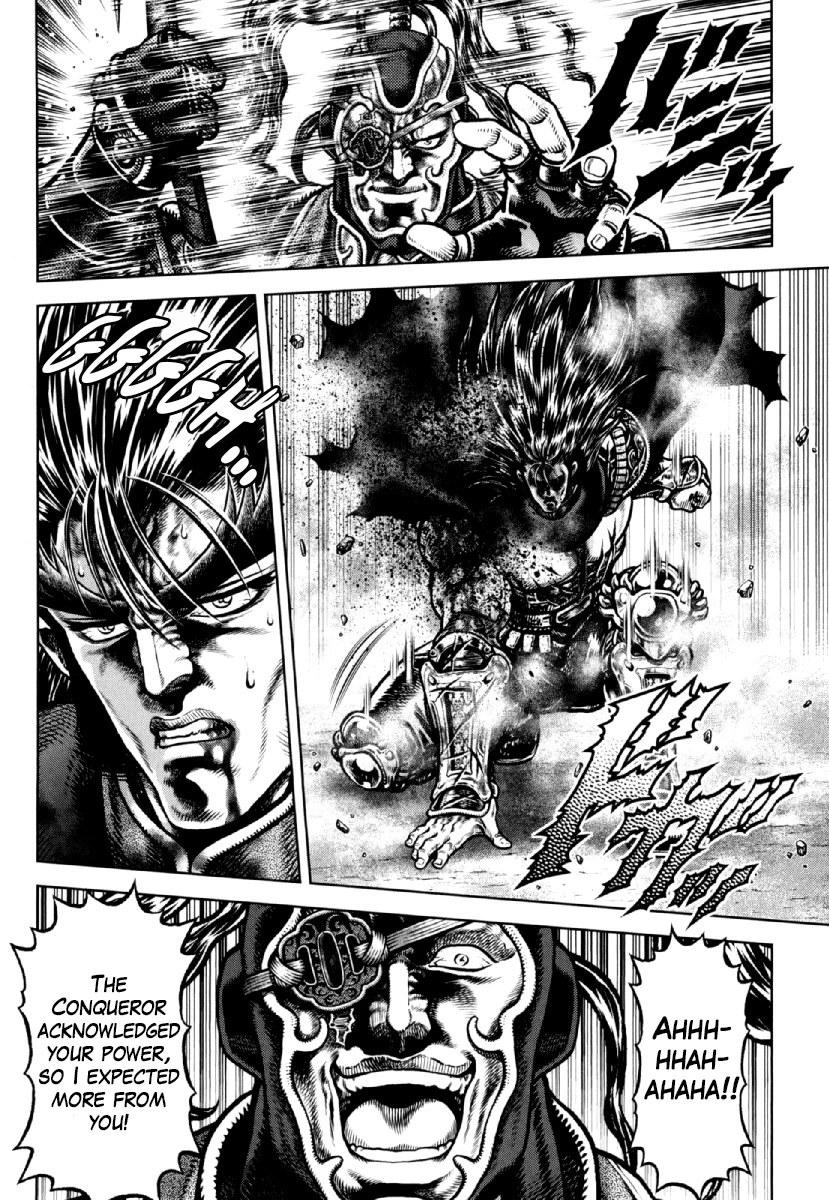 Otokojuku Gaiden - Daigouin Jaki Chapter 21 page 13 - Chapter 21: The Immovable Emperor