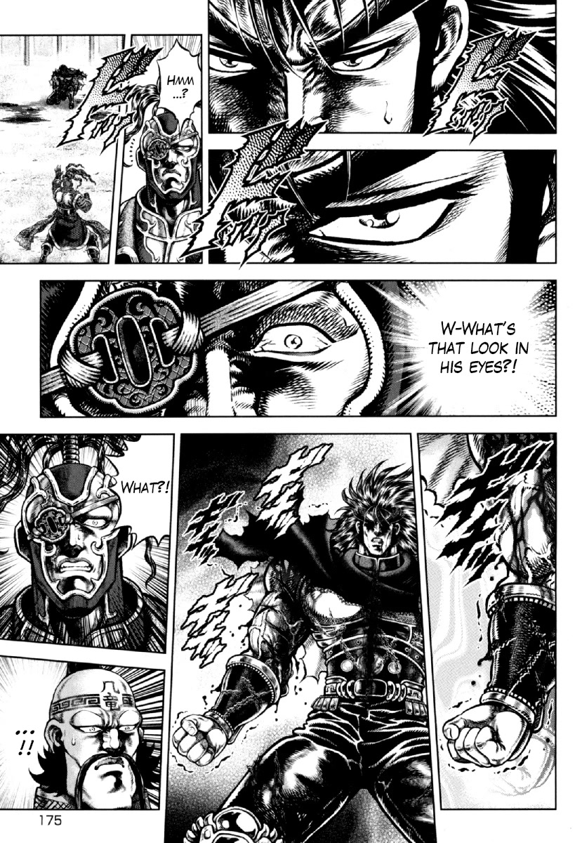Otokojuku Gaiden - Daigouin Jaki Chapter 21 page 14 - Chapter 21: The Immovable Emperor