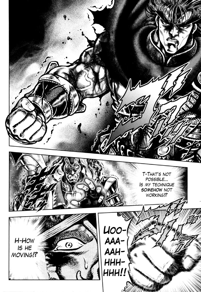Otokojuku Gaiden - Daigouin Jaki Chapter 21 page 15 - Chapter 21: The Immovable Emperor