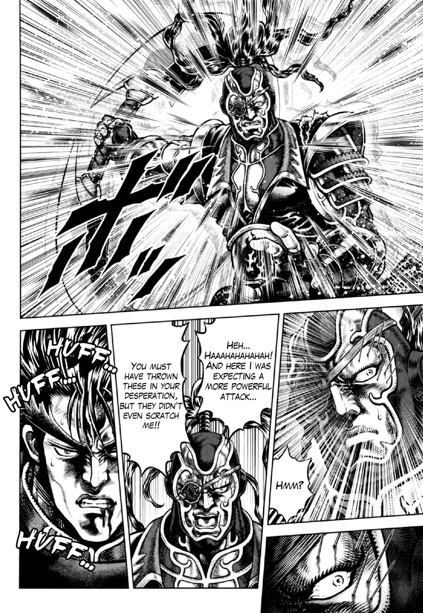 Otokojuku Gaiden - Daigouin Jaki Chapter 21 page 17 - Chapter 21: The Immovable Emperor