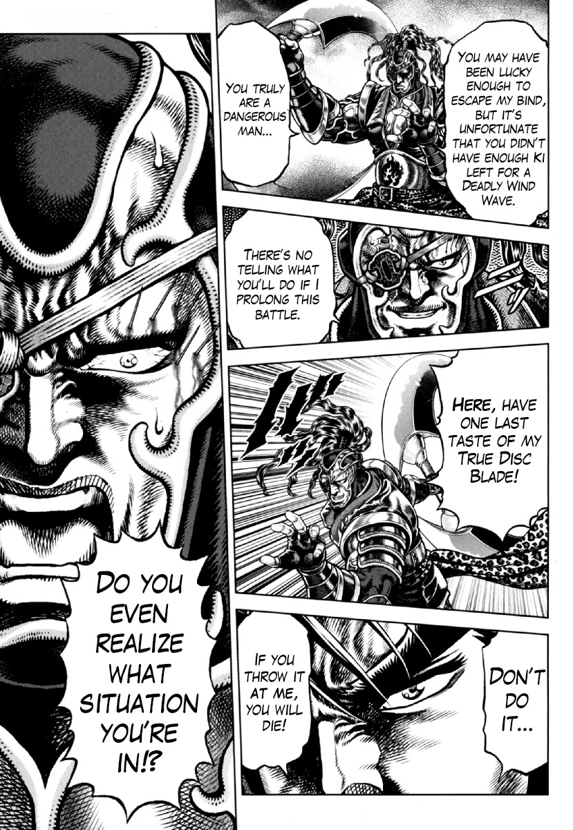 Otokojuku Gaiden - Daigouin Jaki Chapter 21 page 18 - Chapter 21: The Immovable Emperor