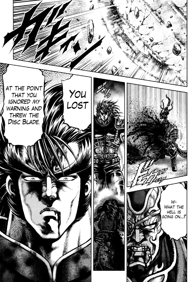 Otokojuku Gaiden - Daigouin Jaki Chapter 21 page 24 - Chapter 21: The Immovable Emperor