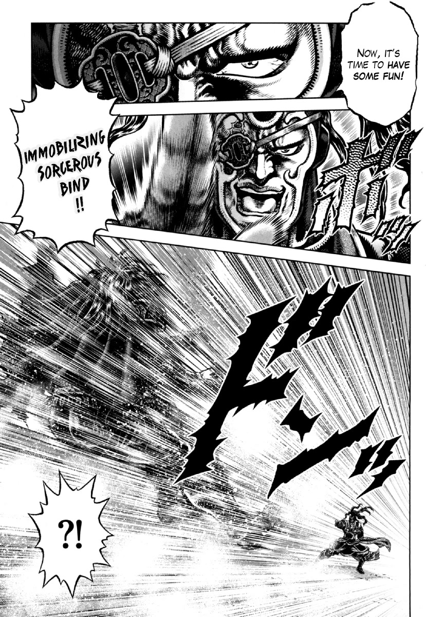 Otokojuku Gaiden - Daigouin Jaki Chapter 21 page 3 - Chapter 21: The Immovable Emperor