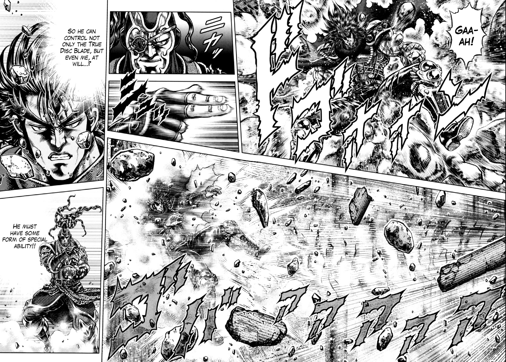 Otokojuku Gaiden - Daigouin Jaki Chapter 21 page 4 - Chapter 21: The Immovable Emperor