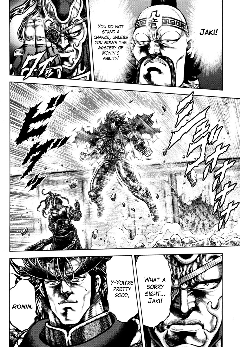 Otokojuku Gaiden - Daigouin Jaki Chapter 21 page 5 - Chapter 21: The Immovable Emperor