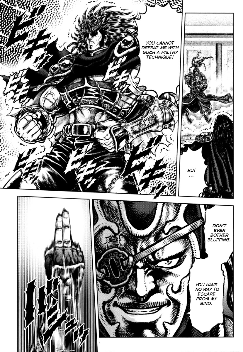 Otokojuku Gaiden - Daigouin Jaki Chapter 21 page 6 - Chapter 21: The Immovable Emperor