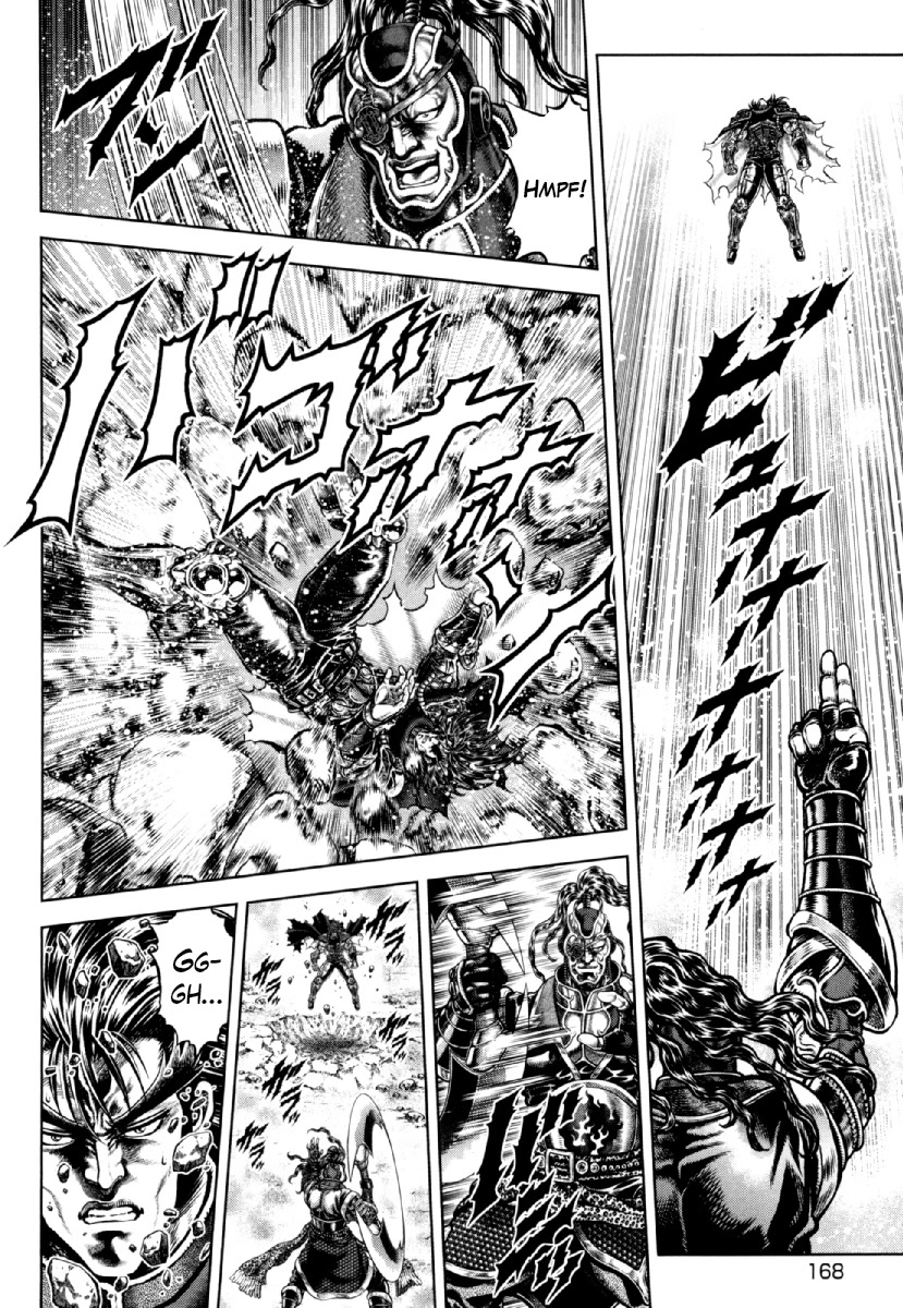 Otokojuku Gaiden - Daigouin Jaki Chapter 21 page 7 - Chapter 21: The Immovable Emperor