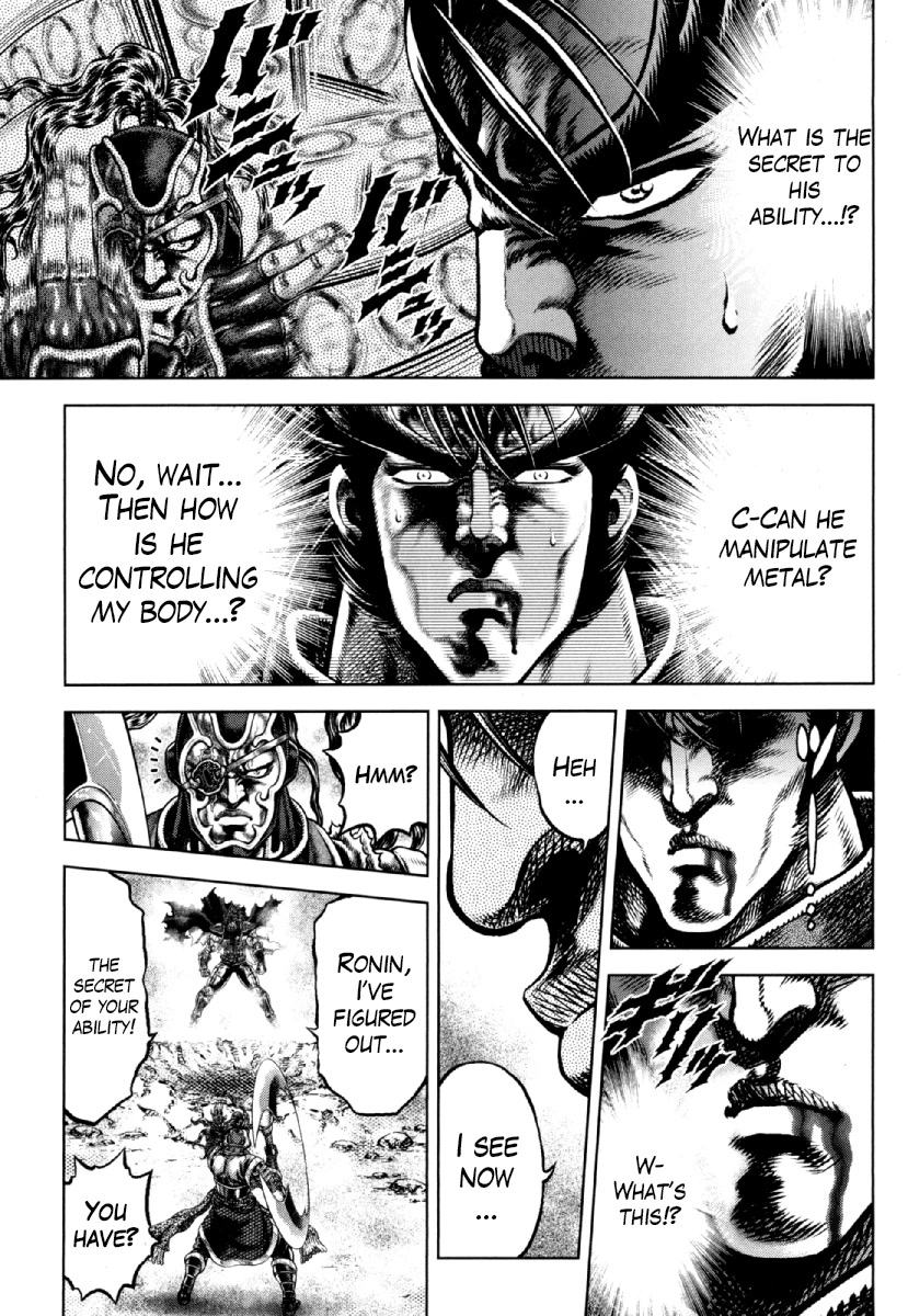 Otokojuku Gaiden - Daigouin Jaki Chapter 21 page 8 - Chapter 21: The Immovable Emperor