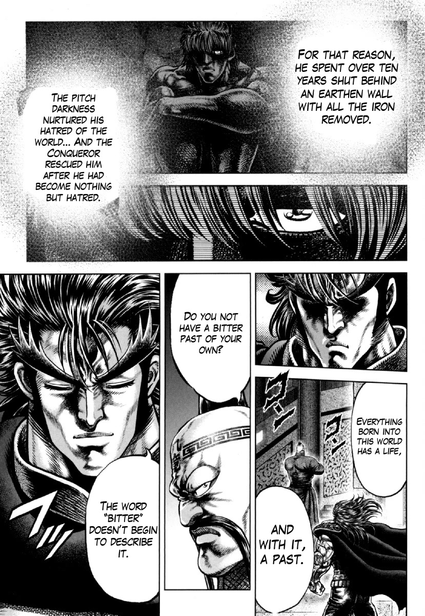 Otokojuku Gaiden - Daigouin Jaki Chapter 22 page 10 - Chapter 22: The Last Battle of the Fierce Duels
