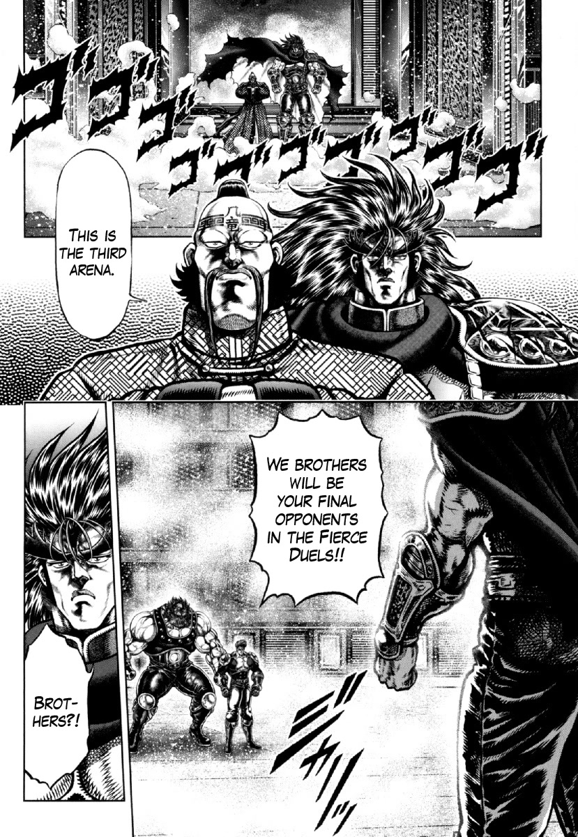 Otokojuku Gaiden - Daigouin Jaki Chapter 22 page 11 - Chapter 22: The Last Battle of the Fierce Duels