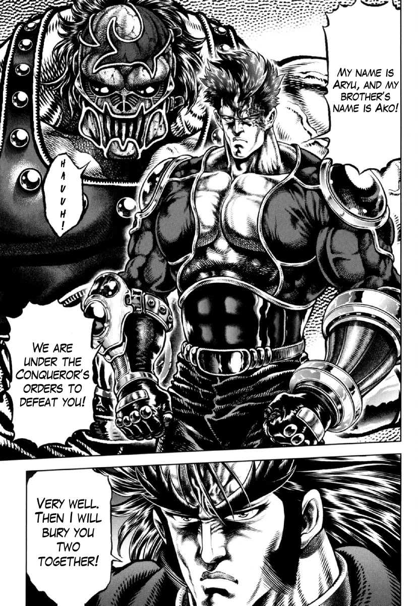 Otokojuku Gaiden - Daigouin Jaki Chapter 22 page 12 - Chapter 22: The Last Battle of the Fierce Duels