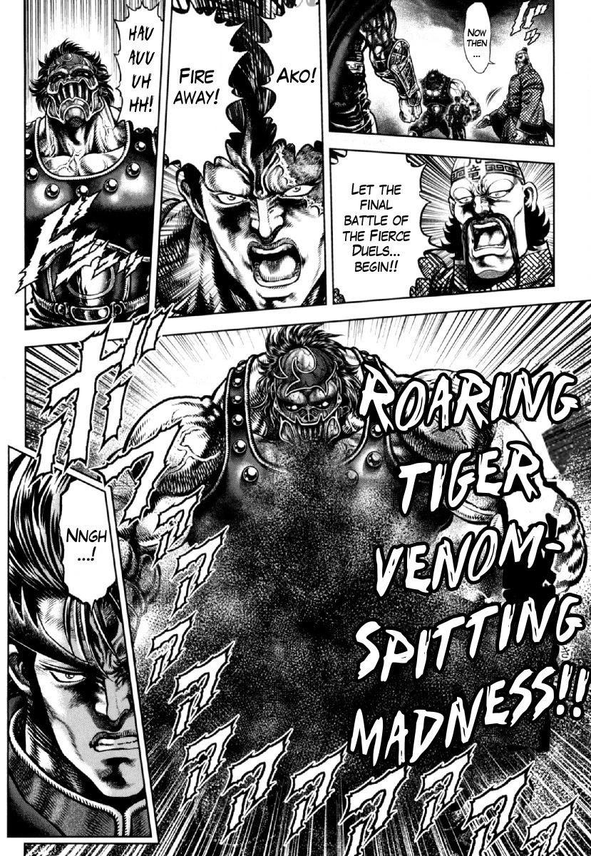 Otokojuku Gaiden - Daigouin Jaki Chapter 22 page 13 - Chapter 22: The Last Battle of the Fierce Duels