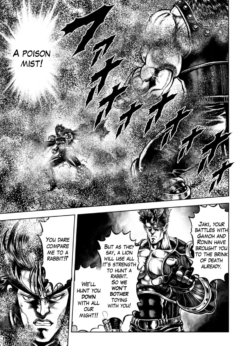 Otokojuku Gaiden - Daigouin Jaki Chapter 22 page 14 - Chapter 22: The Last Battle of the Fierce Duels