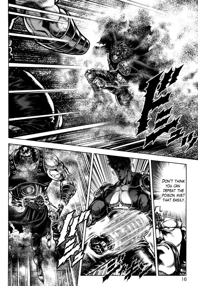 Otokojuku Gaiden - Daigouin Jaki Chapter 22 page 16 - Chapter 22: The Last Battle of the Fierce Duels