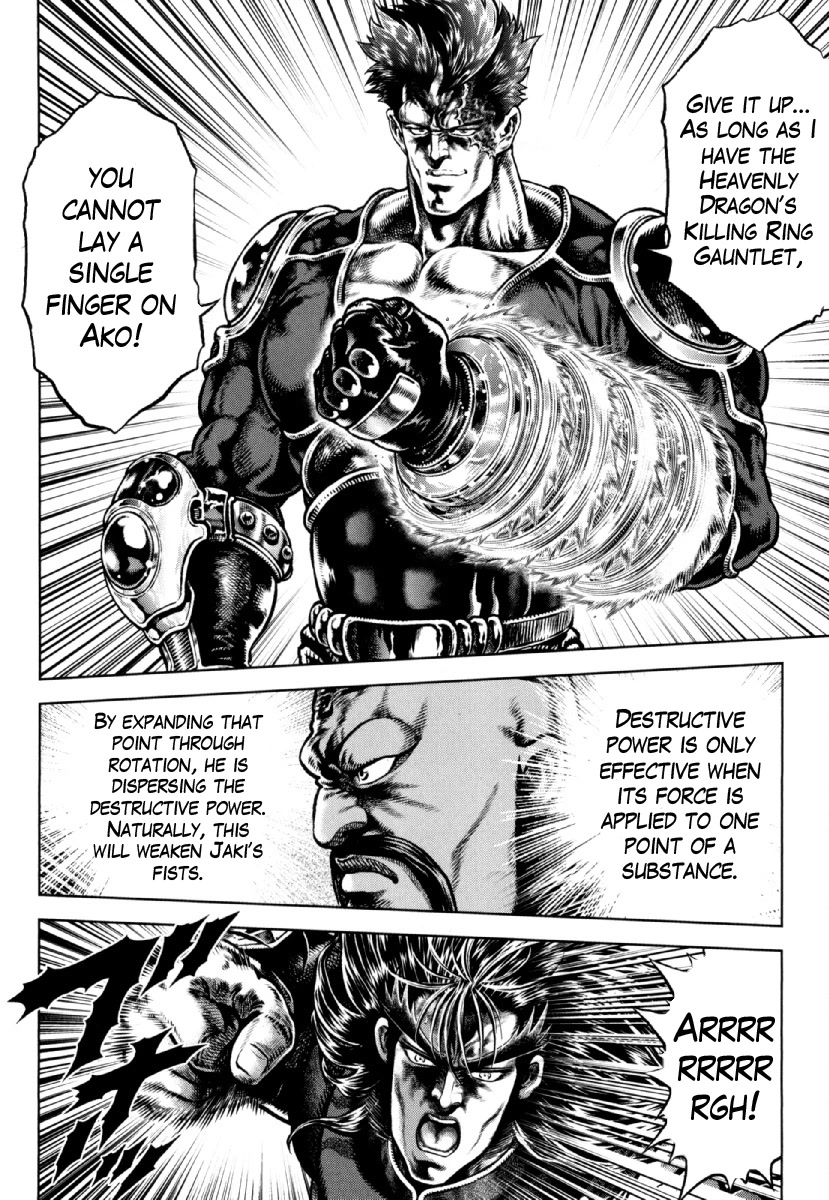 Otokojuku Gaiden - Daigouin Jaki Chapter 22 page 20 - Chapter 22: The Last Battle of the Fierce Duels