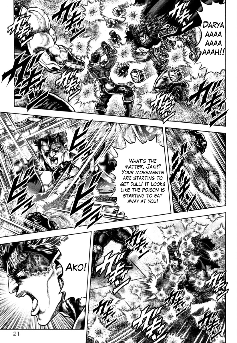 Otokojuku Gaiden - Daigouin Jaki Chapter 22 page 21 - Chapter 22: The Last Battle of the Fierce Duels
