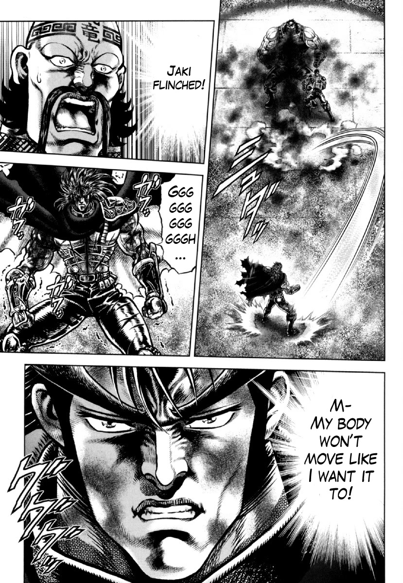 Otokojuku Gaiden - Daigouin Jaki Chapter 22 page 23 - Chapter 22: The Last Battle of the Fierce Duels