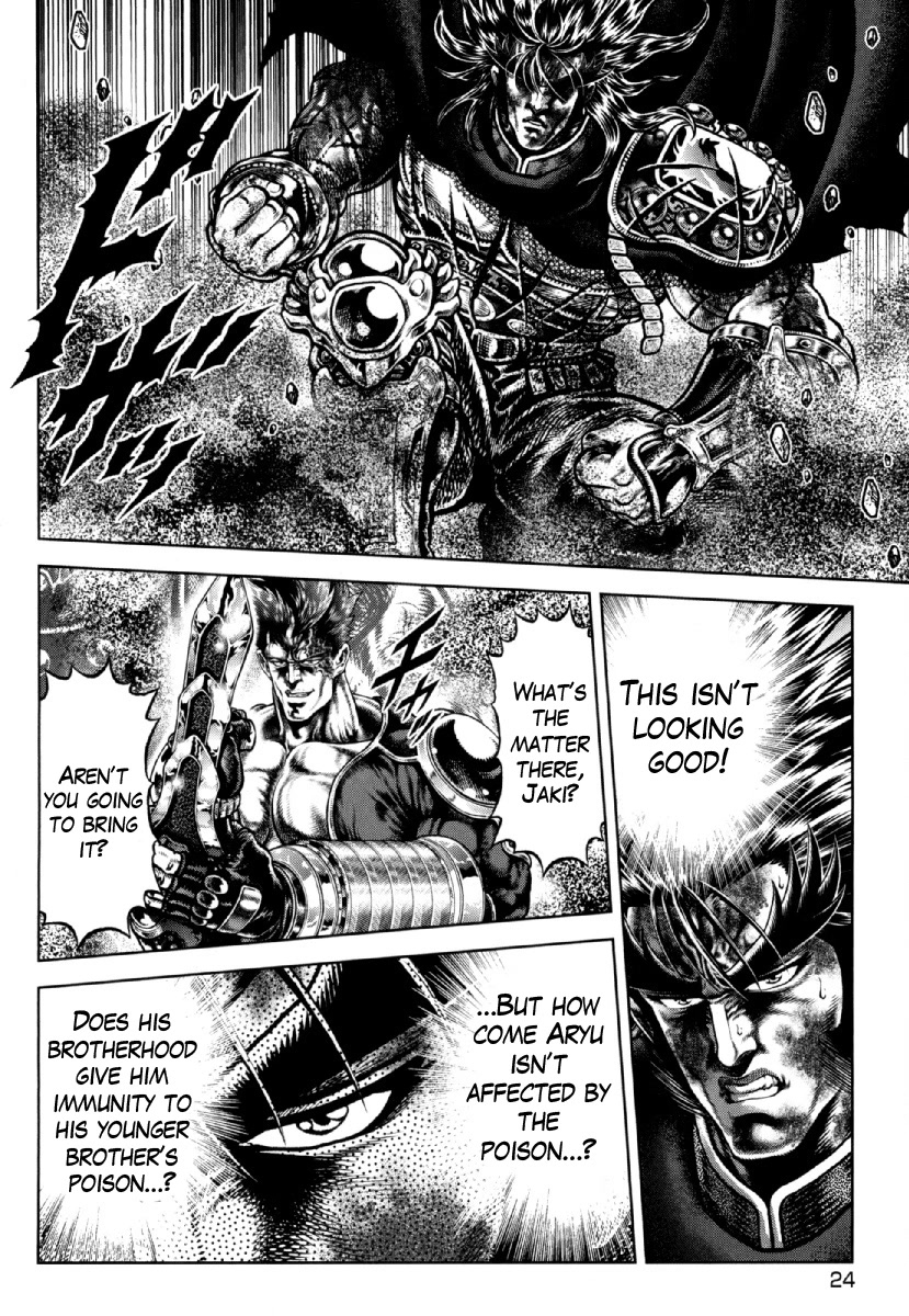 Otokojuku Gaiden - Daigouin Jaki Chapter 22 page 24 - Chapter 22: The Last Battle of the Fierce Duels