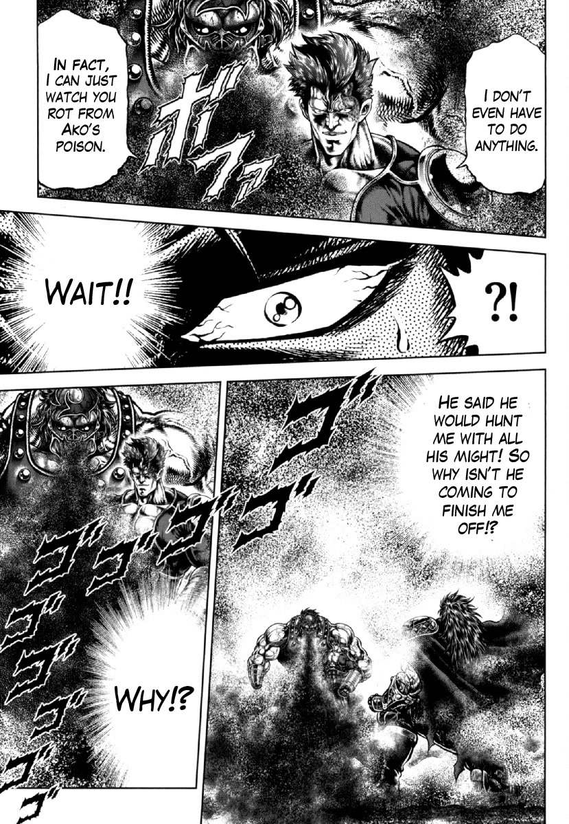 Otokojuku Gaiden - Daigouin Jaki Chapter 22 page 25 - Chapter 22: The Last Battle of the Fierce Duels