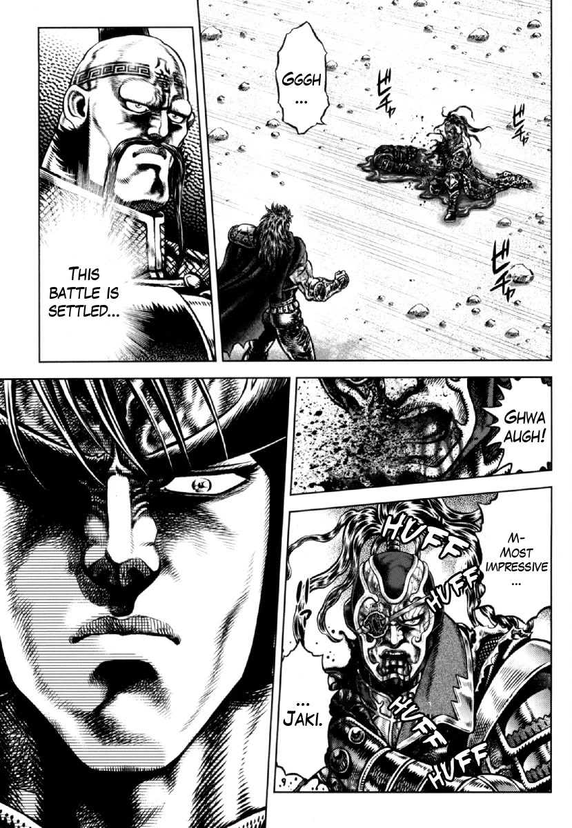 Otokojuku Gaiden - Daigouin Jaki Chapter 22 page 4 - Chapter 22: The Last Battle of the Fierce Duels