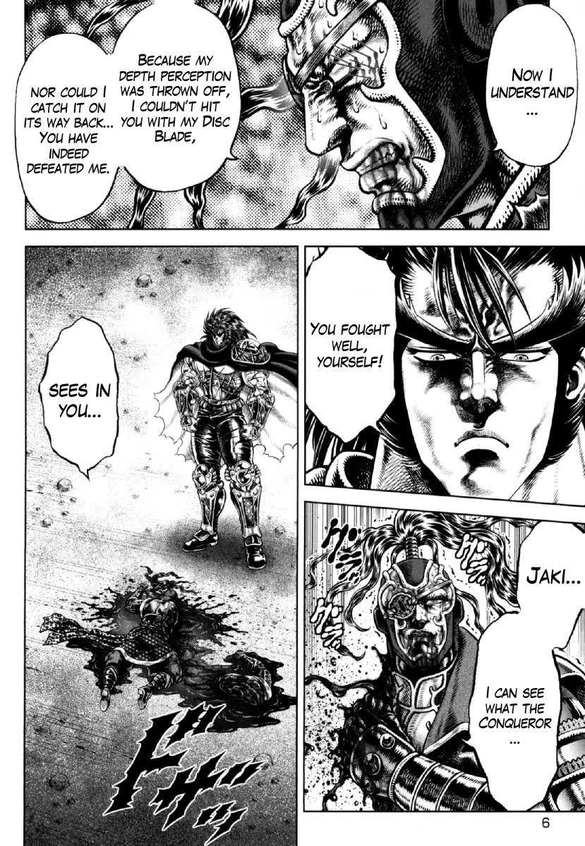 Otokojuku Gaiden - Daigouin Jaki Chapter 22 page 7 - Chapter 22: The Last Battle of the Fierce Duels